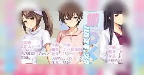 【绅士游戏】 医院的堕落养成 / 病院の堕落育成 / Hospital Corruption Training 官方中文版 - SLG/SIM/PC 截图 1