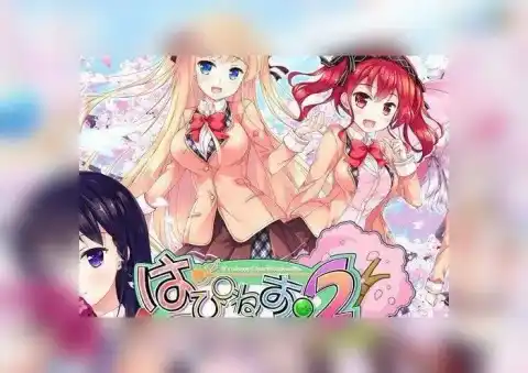 【绅士游戏】 幸福!2 樱花盛典 / はぴねす!2 Sakura Celebration / Happiness! 2 Sakura Celebration 官方中文步兵版 - ADV/AVG/SIM/校园/PC 截图 1