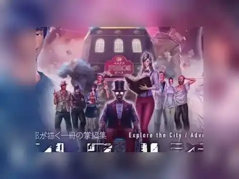 【绅士游戏】 控制都市 / コントロールシティ / Control City v1.0.0 - RPG/箱庭探索/AI汉化/PC 截图 1
