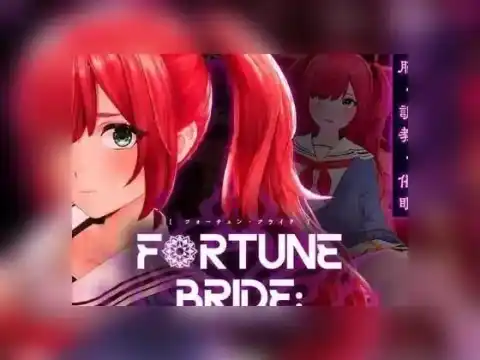 【绅士游戏】 绝顶开眼之仪式 / 絶頂開眼の儀式 / FORTUNE BRIDE v1.0.0 - AVG/SIM/3D/PC/生肉 截图 1