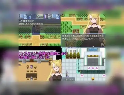 【绅士游戏】 最強魔術師索菲亞~擊敗死亡科學!~ / 最強魔術師ソルフィア~デスサイエンスを倒せ!~ / The Strongest Mage Solphia: Defeat Death Science! - RPG/PC/AI汉化 截图 1