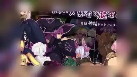 【绅士游戏】 家犬勇者与魔王城 / 飼い犬勇者と魔王の城 / A Lose Hero in the Castle of the Succubi 官方中文版 - SLG/RPG/像素/男性受/魔物娘/PC 截图 1