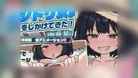 捕虫少女向我发起了对决! / ムシトリ女が勝負をしかけてきた! / The Bug-Catching Girl Challenged Me! v1.0 【TG | 91MB】 截图 1