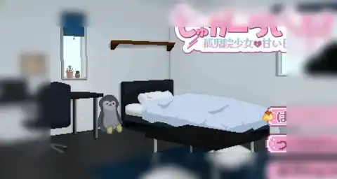 【绅士游戏】 甜蜜生活!~孤儿院少女与甜蜜日常~ / しゅがーらいふ! ~孤児院少女と甘い日々~ / Sugar Life! ~Orphanage Girl and Sweet Days~ AI汉化版 - SLG/SIM/PC/养成 截图 1