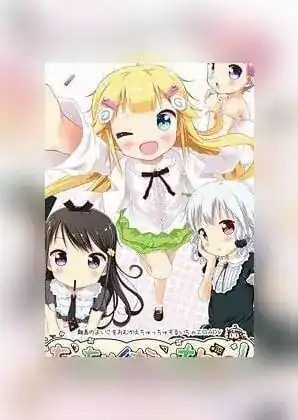 【绅士游戏】 才没有很小呢!~校车上的接送啾啾~ / ちっちゃくないもんっ! ~スクールバスでおむかえちゅっちゅ~ / It's Not Small! ~School Bus Pick-up Kiss - AVG/SIM/PC/AI汉化 截图 1